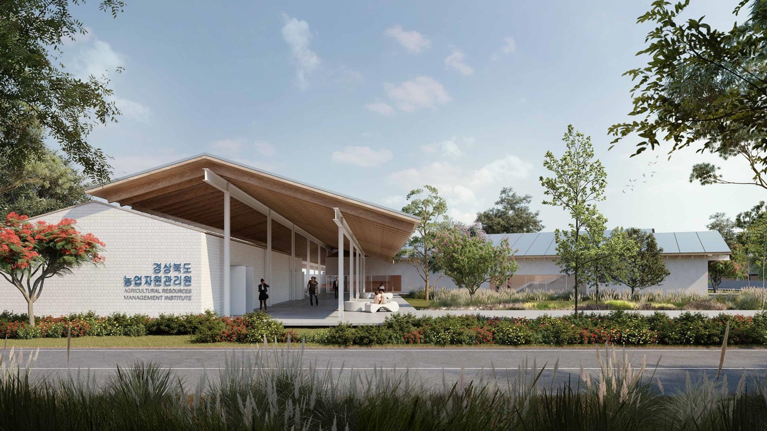 Agricultural Resources Management Institute